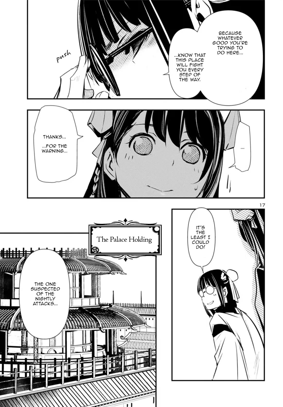 Shinju no Nectar Chapter 83 page 18 - Chapter 83: Her Feelings for Him
