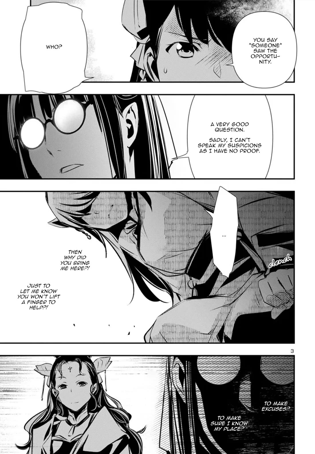 Shinju no Nectar Chapter 83 page 4 - Chapter 83: Her Feelings for Him