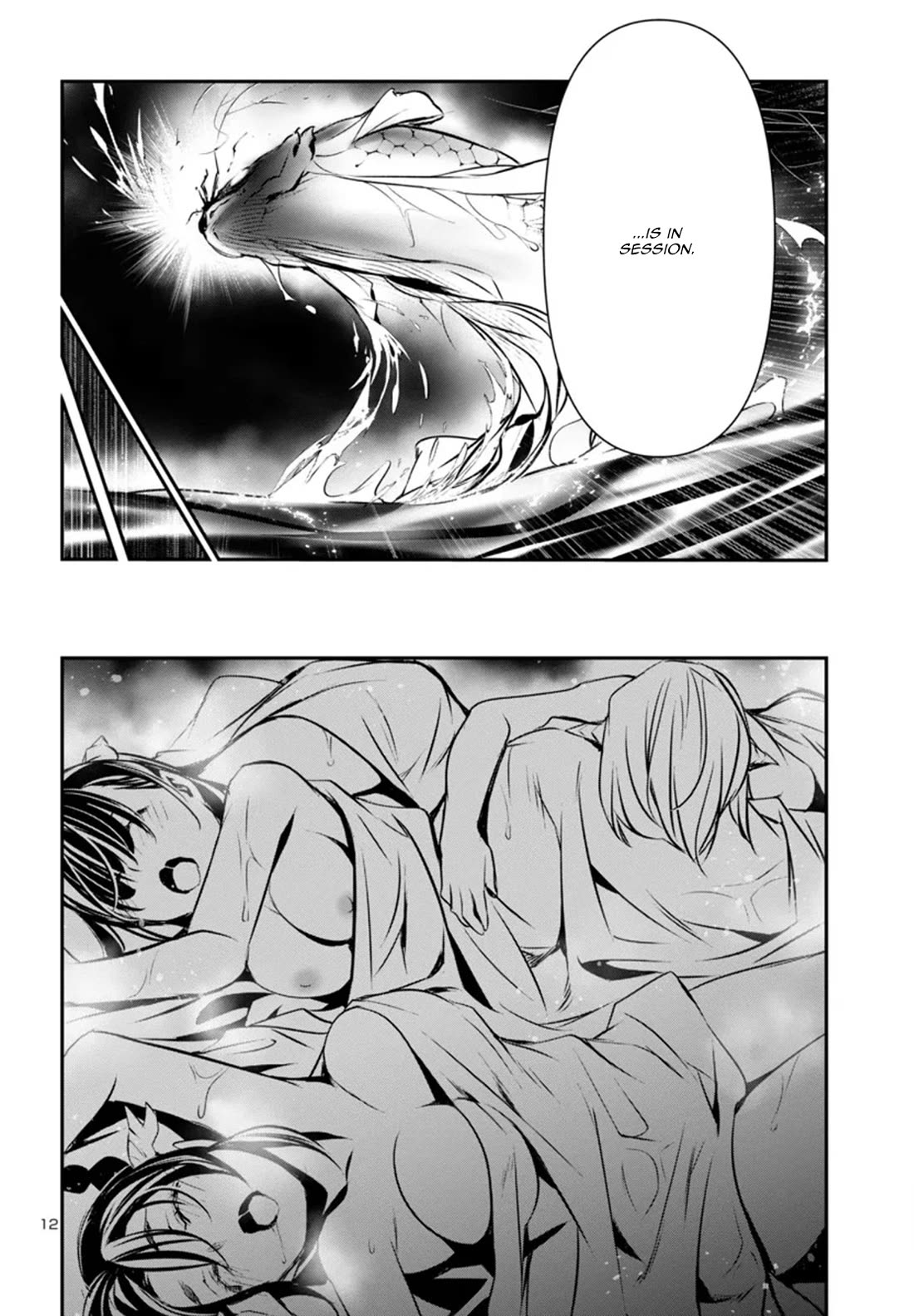 Shinju no Nectar Chapter 84 page 12 - Chapter 84: The Feast