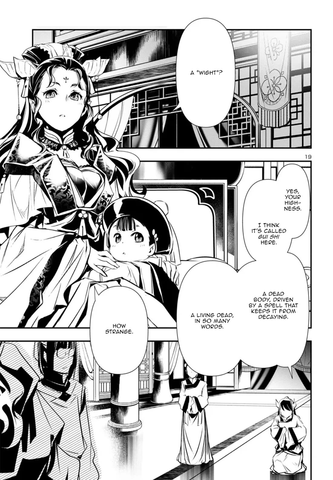 Shinju no Nectar Chapter 84 page 19 - Chapter 84: The Feast