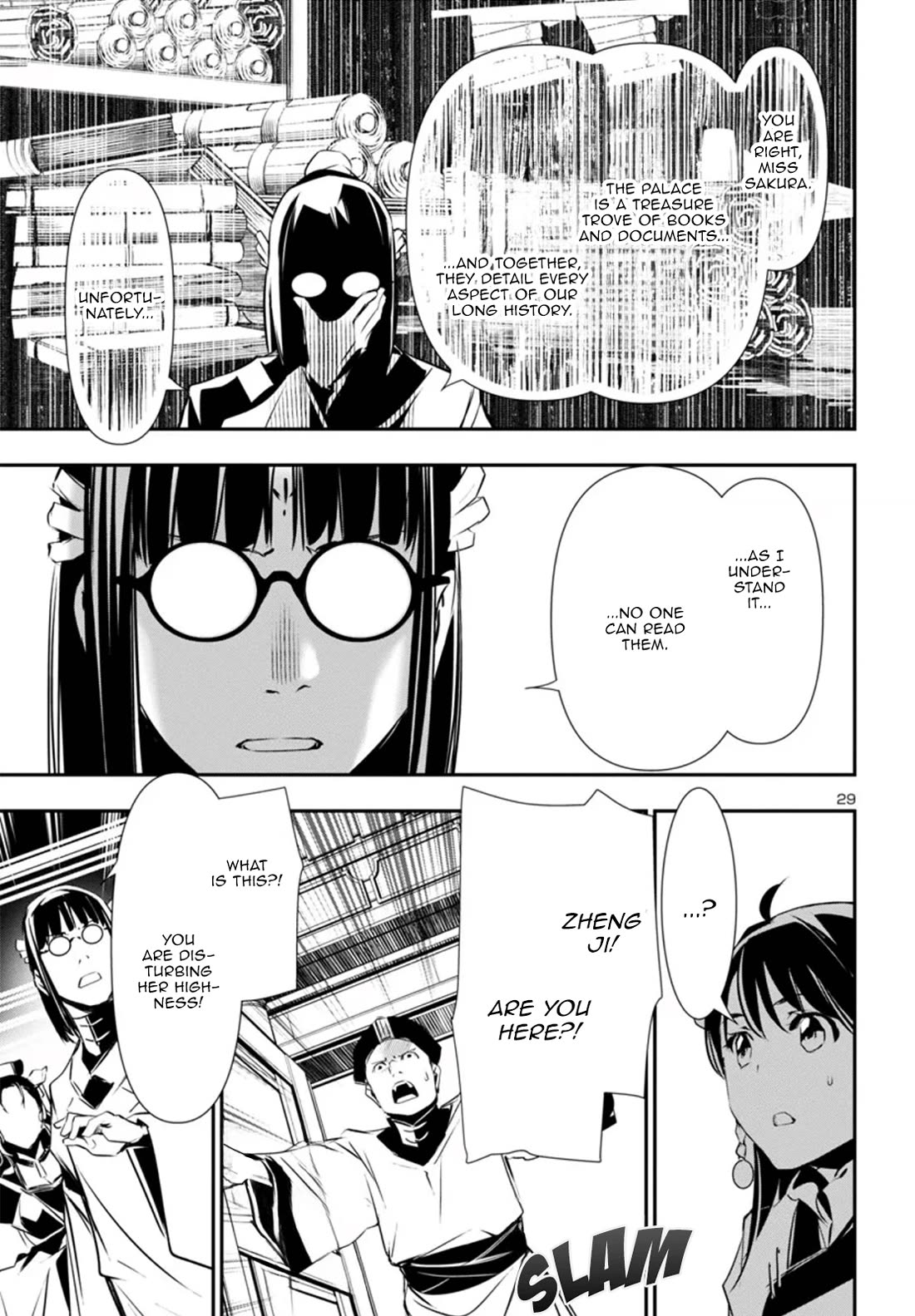 Shinju no Nectar Chapter 84 page 29 - Chapter 84: The Feast