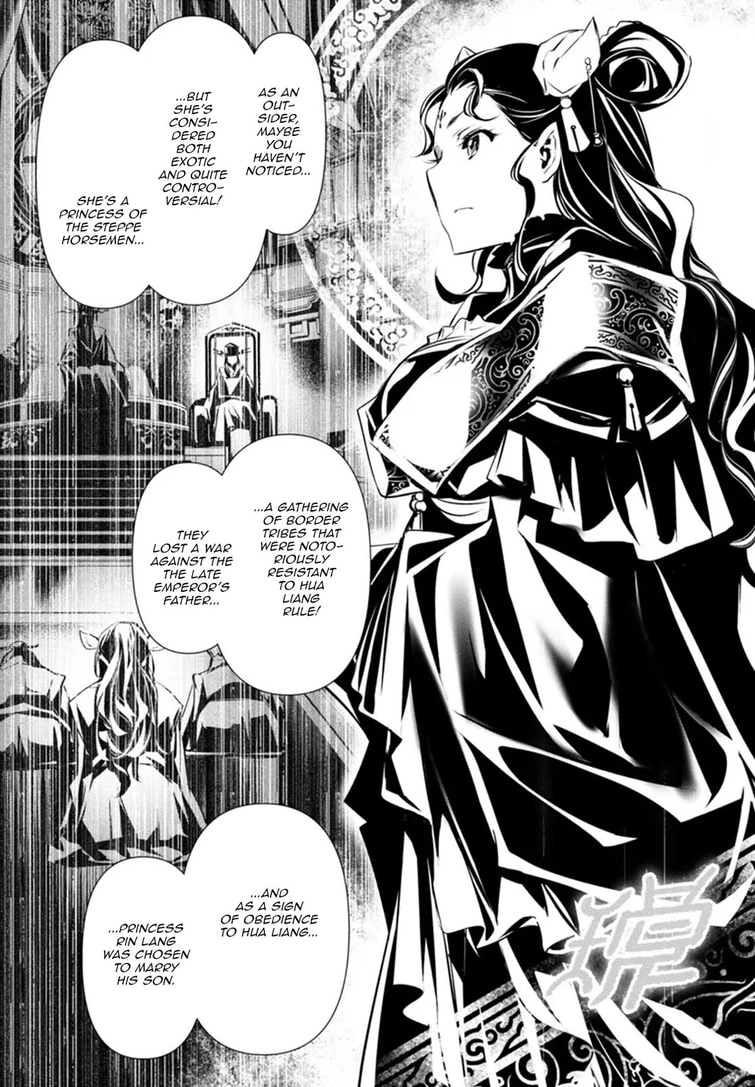 Shinju no Nectar Chapter 85 page 17 - Chapter 85: The Successors