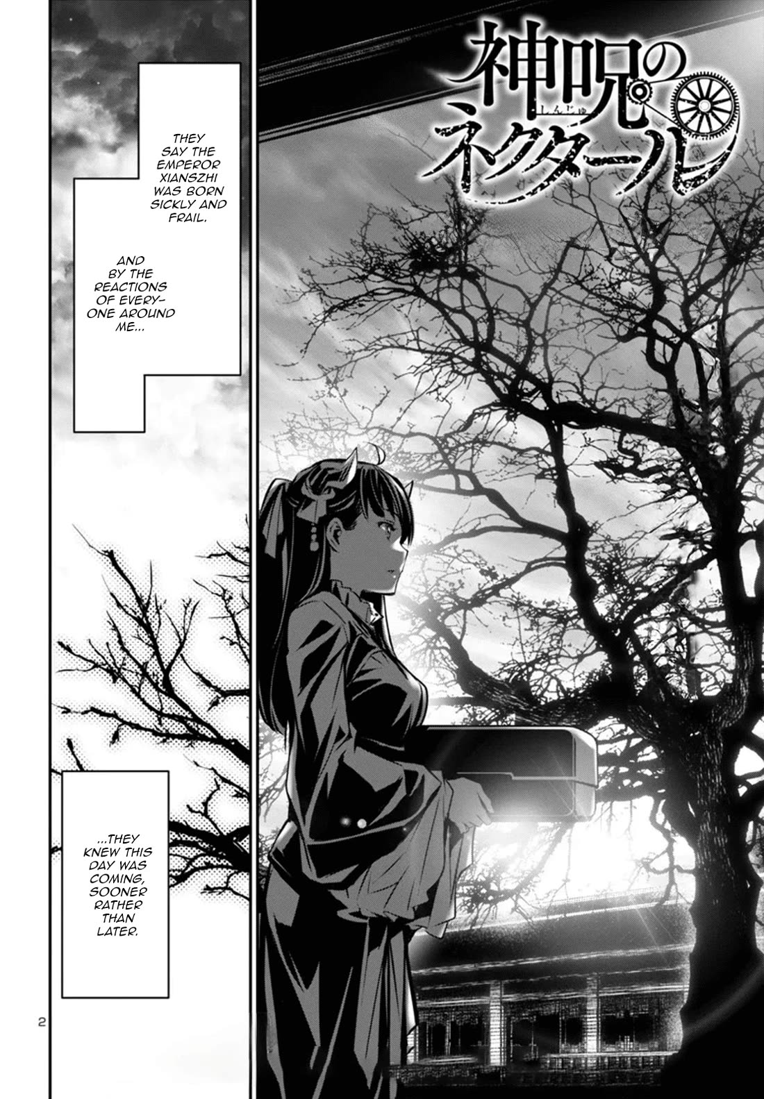 Shinju no Nectar Chapter 85 page 2 - Chapter 85: The Successors