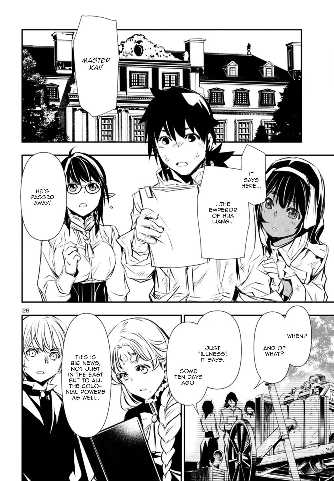 Shinju no Nectar Chapter 85 page 26 - Chapter 85: The Successors