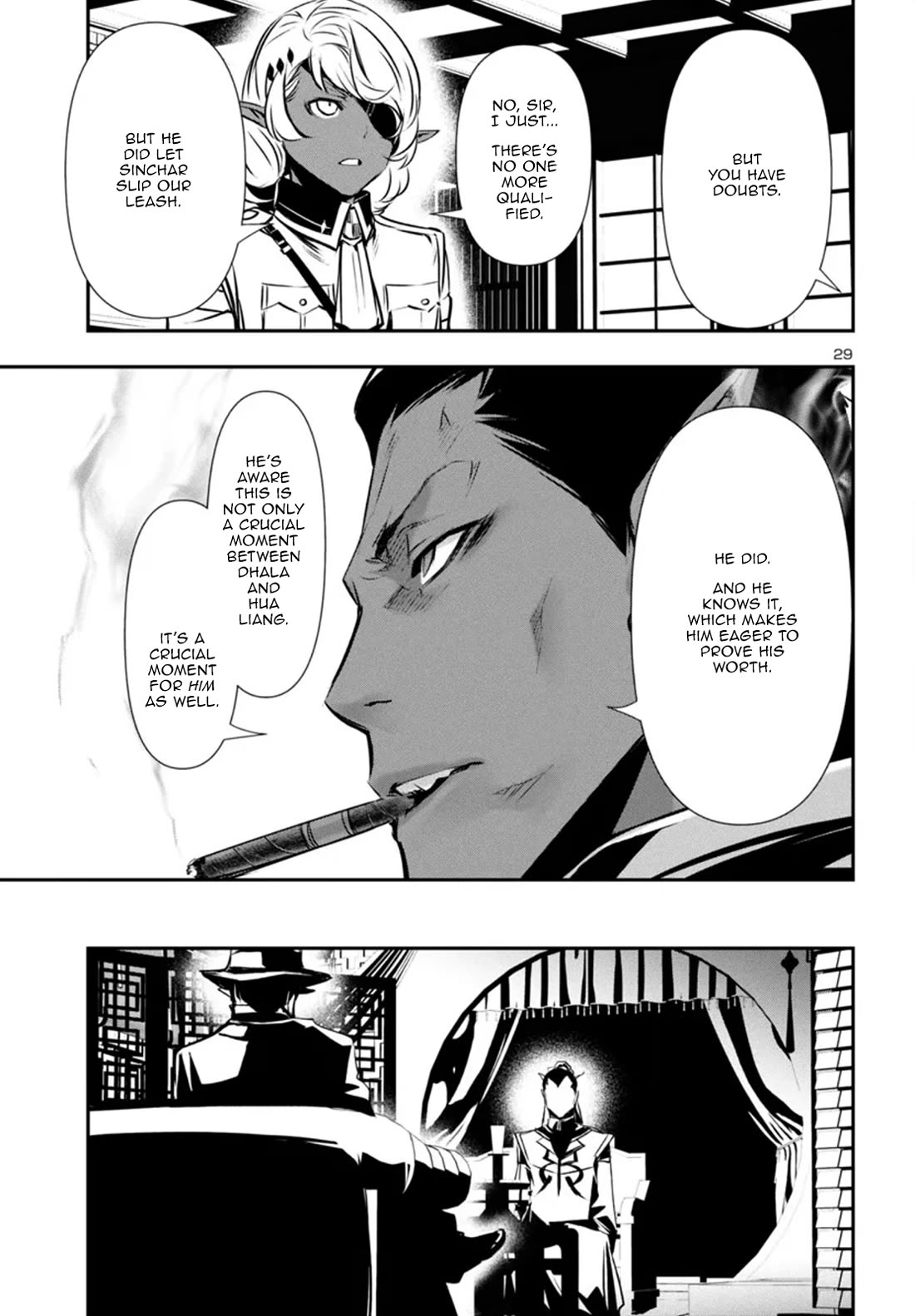 Shinju no Nectar Chapter 85 page 29 - Chapter 85: The Successors