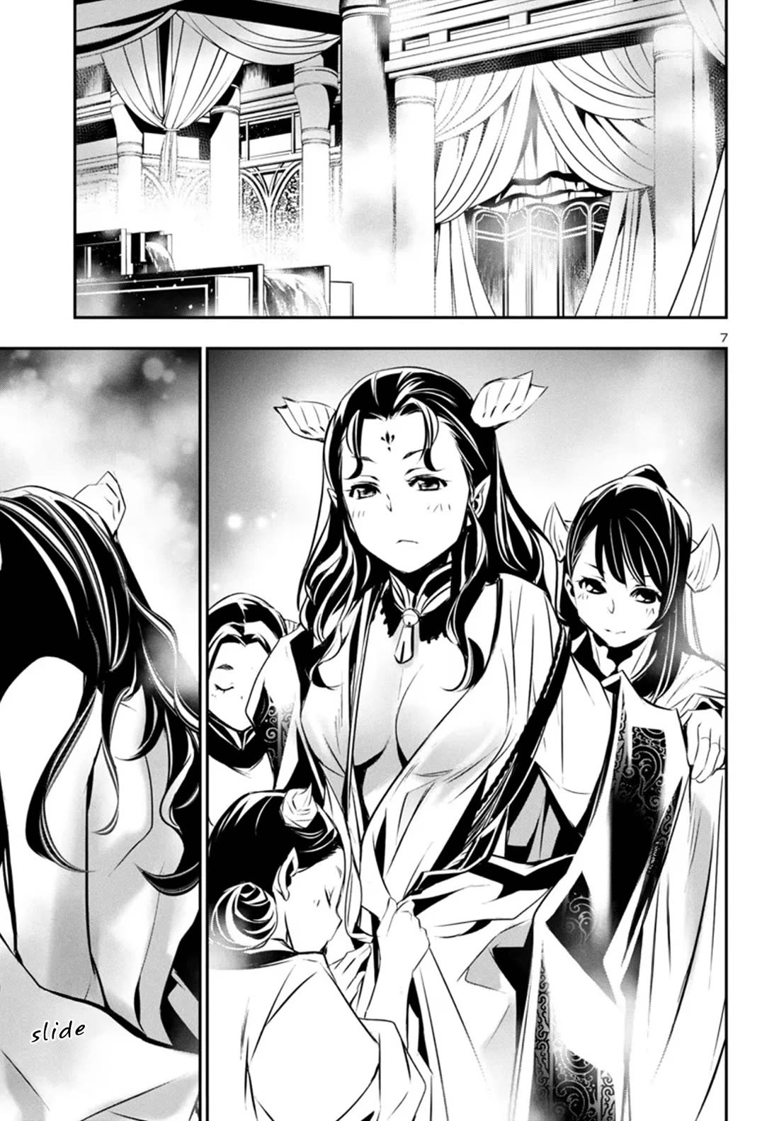 Shinju no Nectar Chapter 85 page 7 - Chapter 85: The Successors
