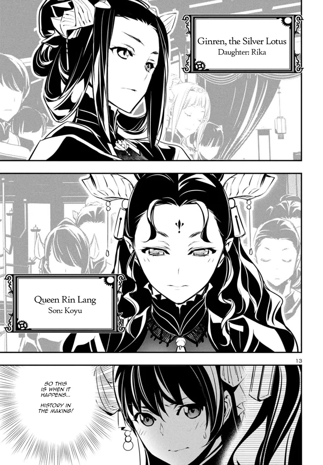 Shinju no Nectar Chapter 86 page 14 - Chapter 86: The Portent