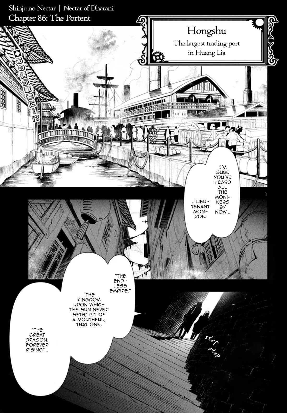Shinju no Nectar Chapter 86 page 2 - Chapter 86: The Portent