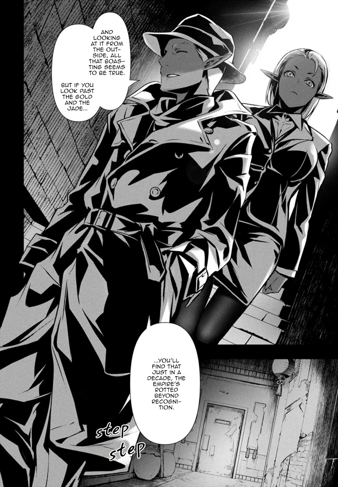 Shinju no Nectar Chapter 86 page 3 - Chapter 86: The Portent