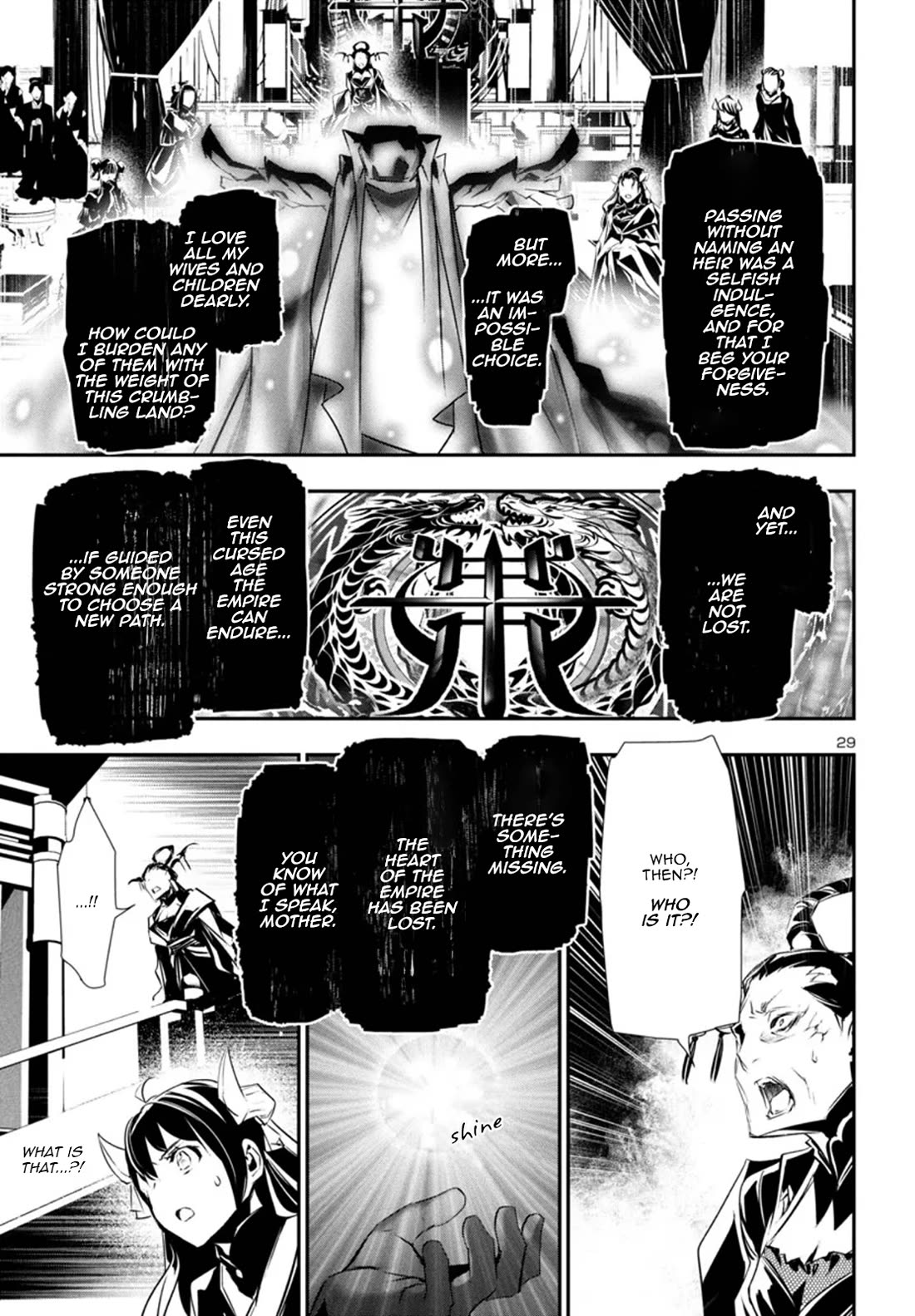 Shinju no Nectar Chapter 86 page 30 - Chapter 86: The Portent
