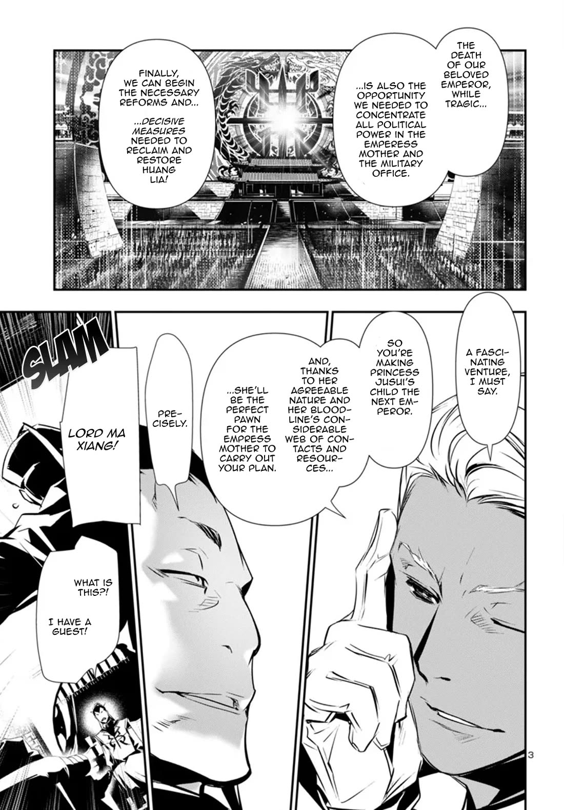 Shinju no Nectar Chapter 87 page 3 - Chapter 87: The History of Huang Lia