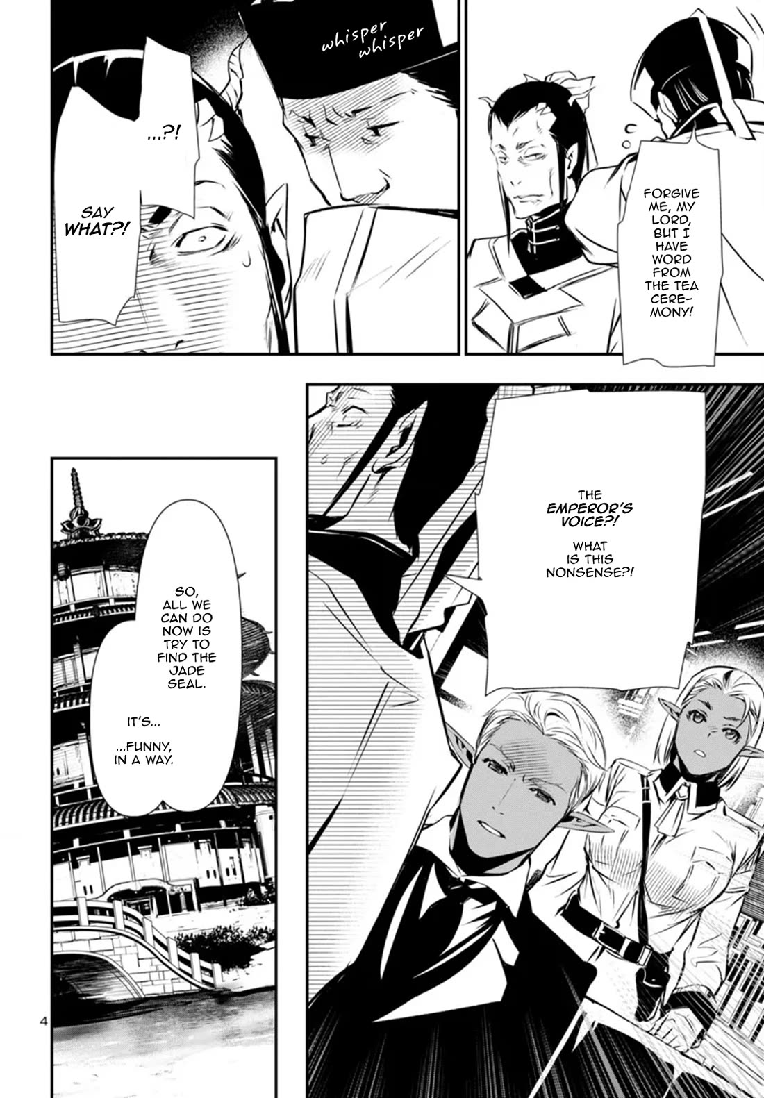 Shinju no Nectar Chapter 87 page 4 - Chapter 87: The History of Huang Lia