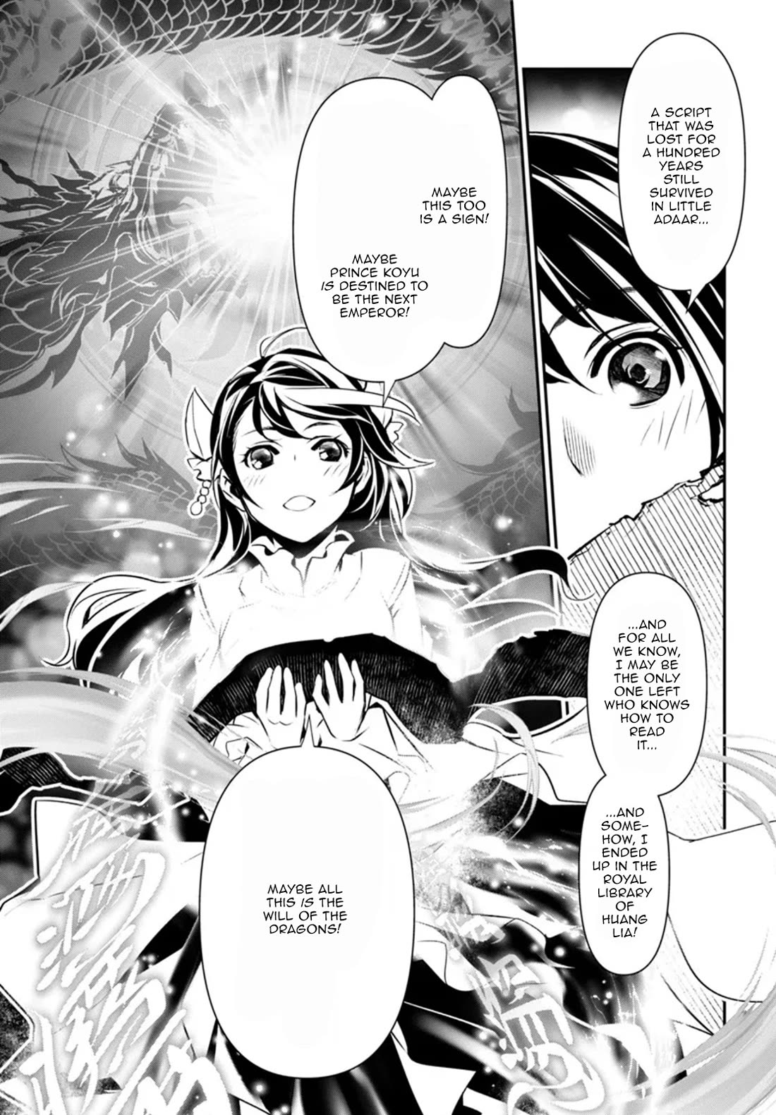 Shinju no Nectar Chapter 88 page 11 - Chapter 88: Inherited Signs