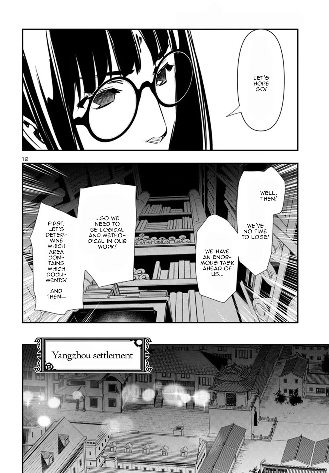 Shinju no Nectar Chapter 88 page 12 - Chapter 88: Inherited Signs