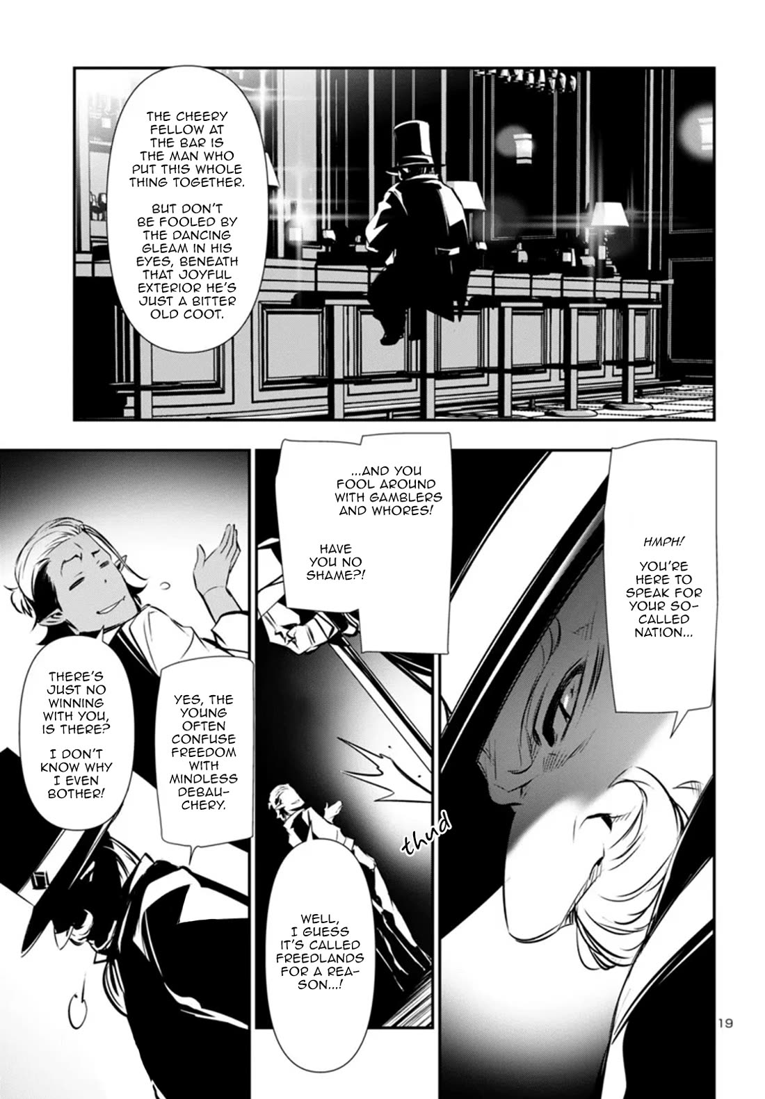 Shinju no Nectar Chapter 88 page 19 - Chapter 88: Inherited Signs