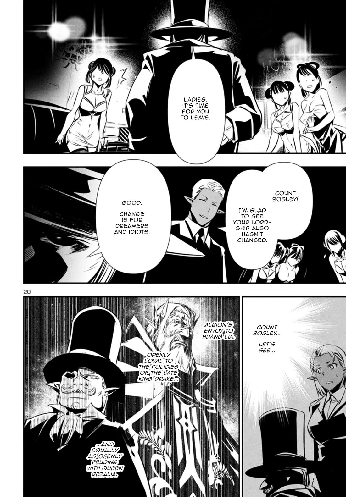 Shinju no Nectar Chapter 88 page 20 - Chapter 88: Inherited Signs