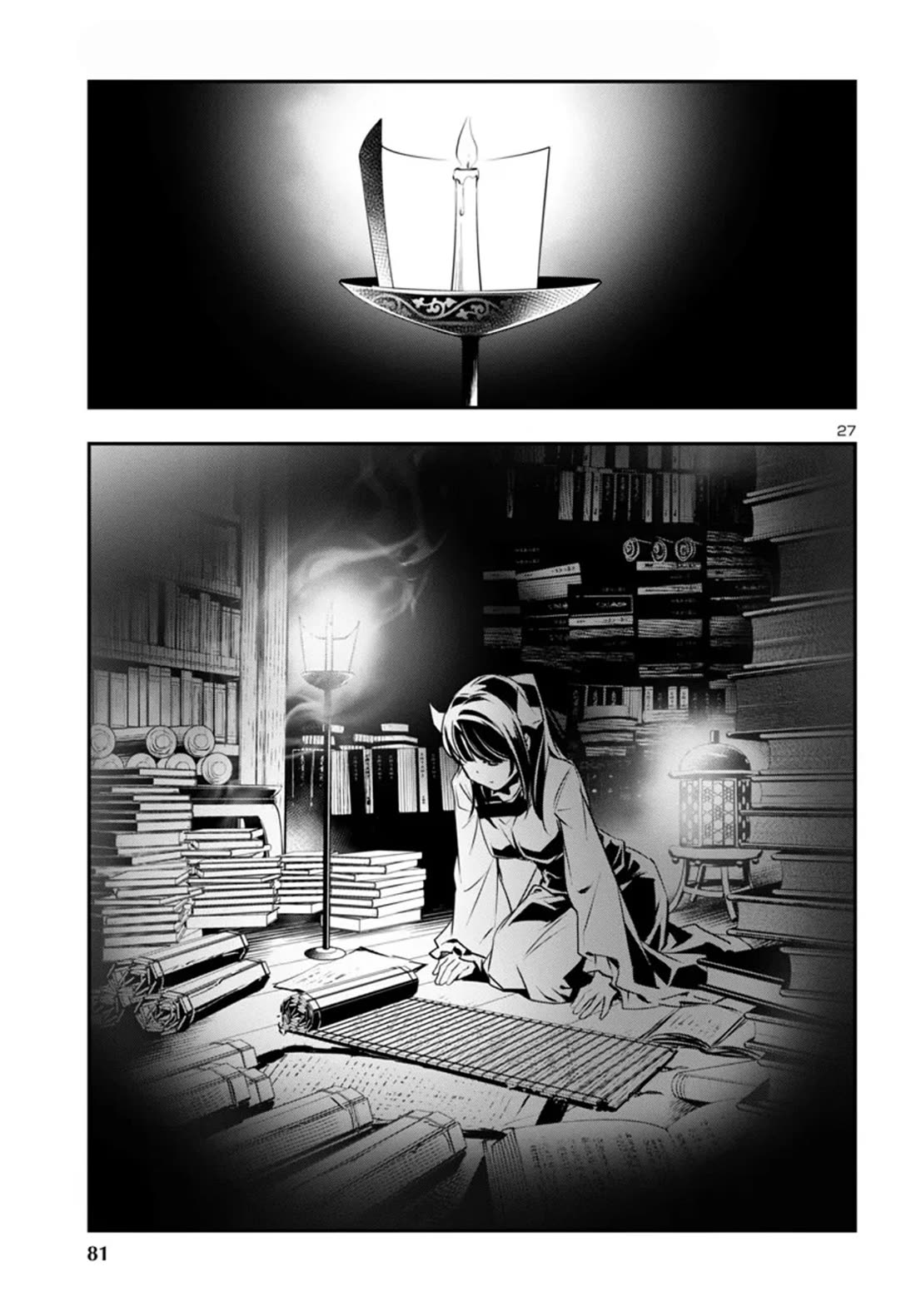 Shinju no Nectar Chapter 88 page 27 - Chapter 88: Inherited Signs