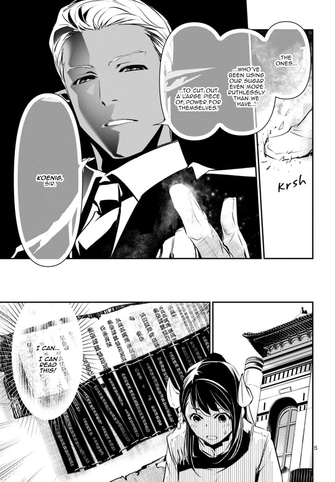 Shinju no Nectar Chapter 88 page 5 - Chapter 88: Inherited Signs
