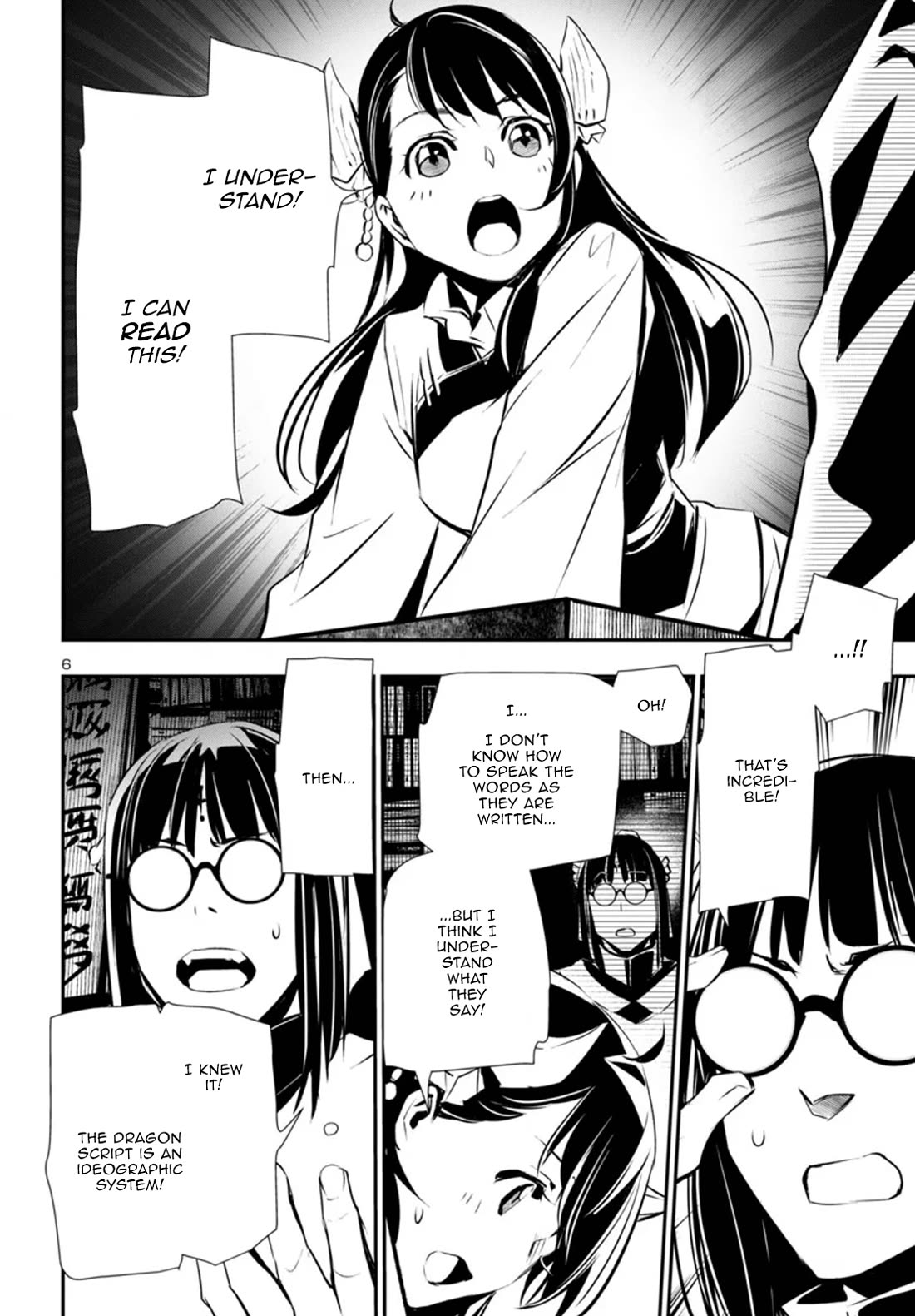 Shinju no Nectar Chapter 88 page 6 - Chapter 88: Inherited Signs