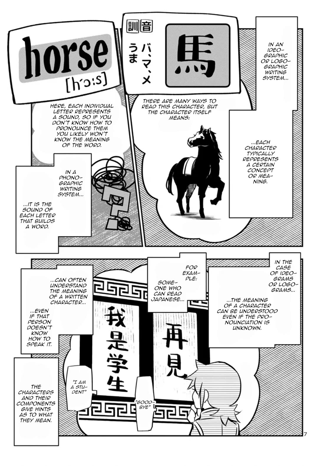 Shinju no Nectar Chapter 88 page 7 - Chapter 88: Inherited Signs