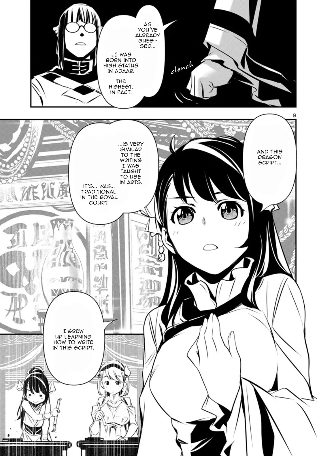 Shinju no Nectar Chapter 88 page 9 - Chapter 88: Inherited Signs
