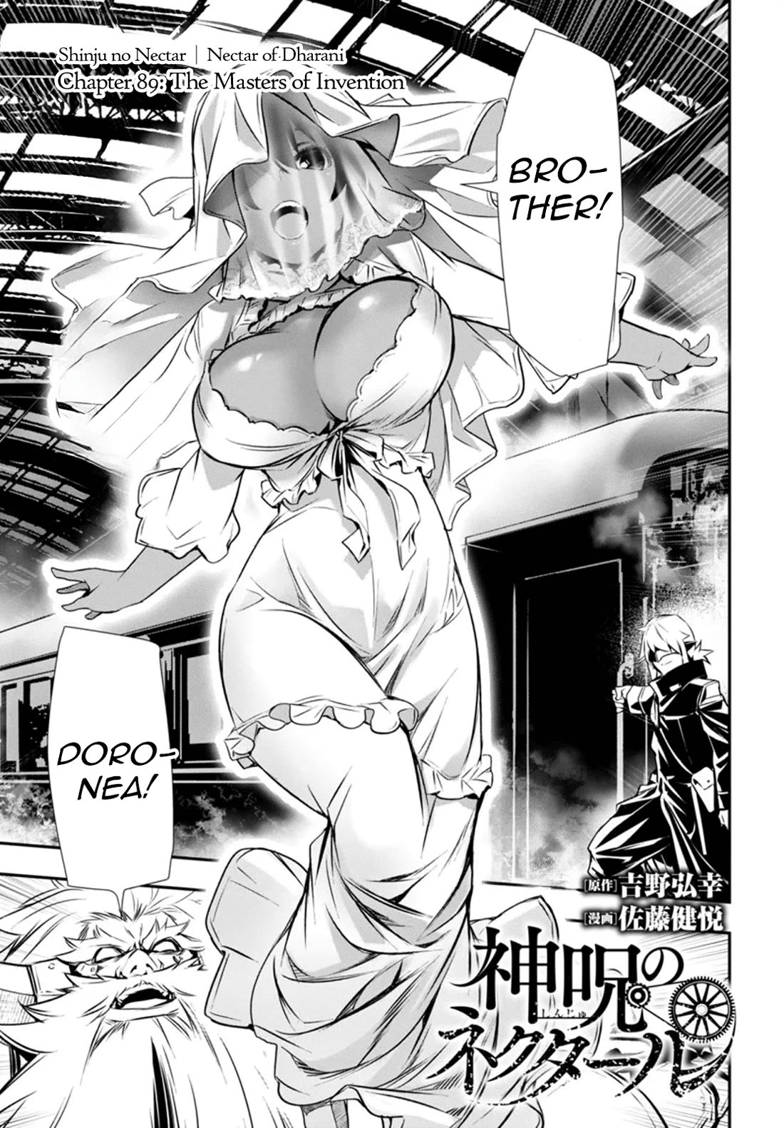 Shinju no Nectar Chapter 89 page 1 - Chapter 89: The Masters of Invention