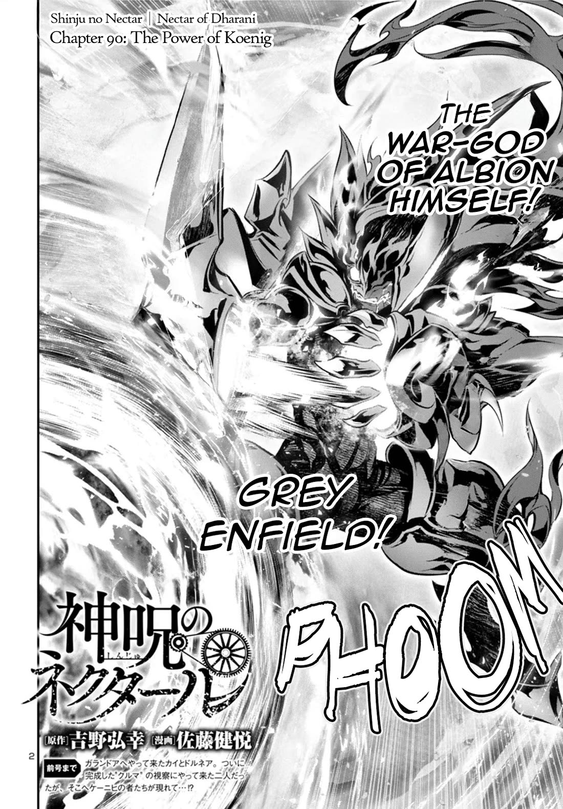 Shinju no Nectar Chapter 90 page 2 - Chapter 90: The Power of Koenig