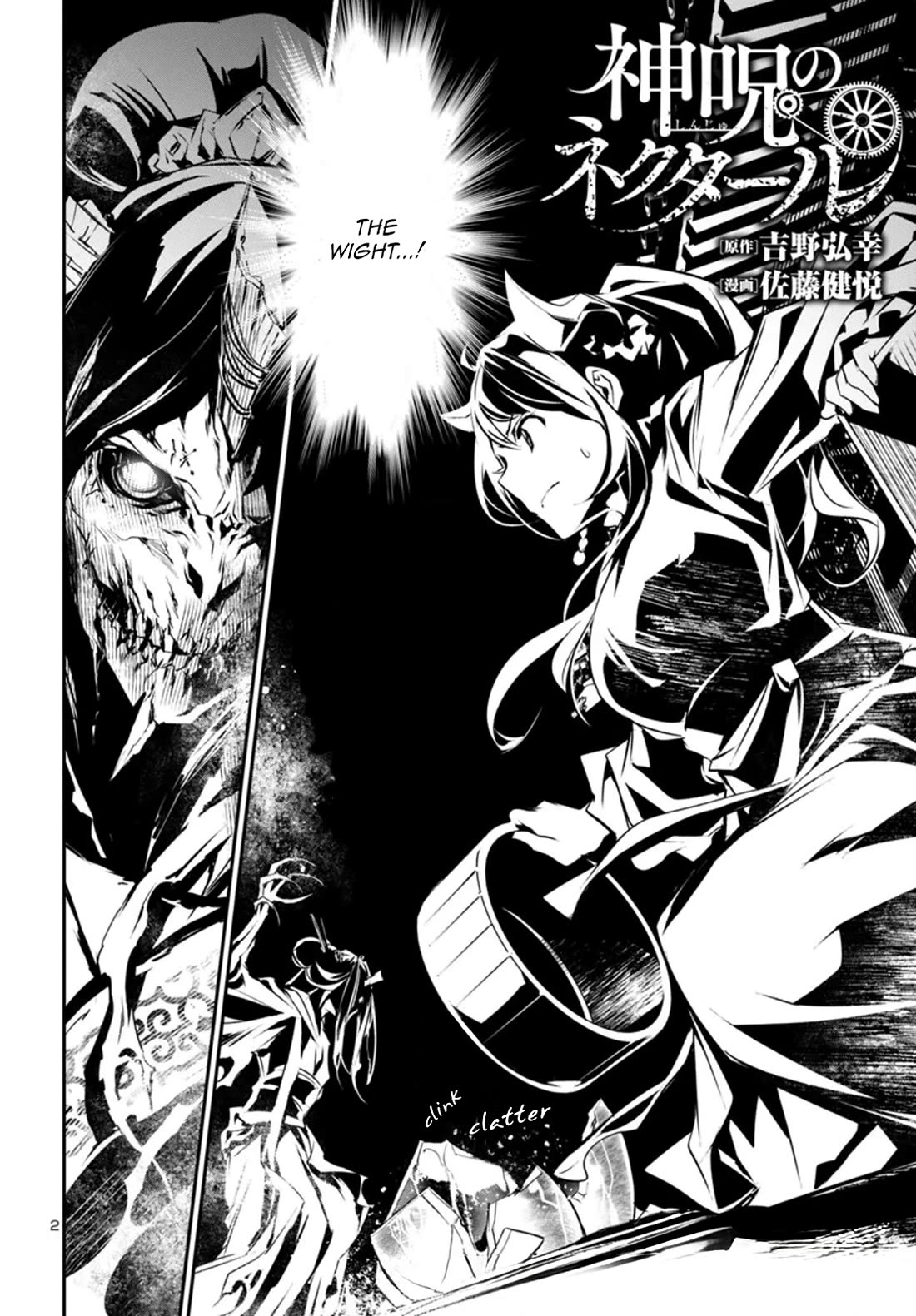 Shinju no Nectar Chapter 91 page 2 - Chapter 91: The Nature of Curses