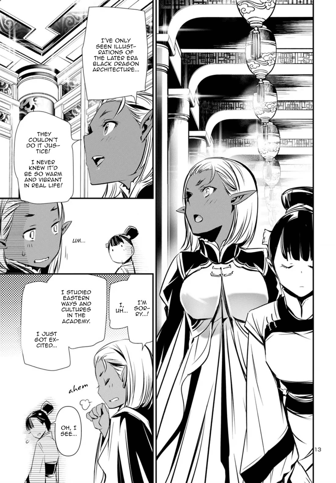 Shinju no Nectar Chapter 92 page 14 - Chapter 92: Jusui's Past