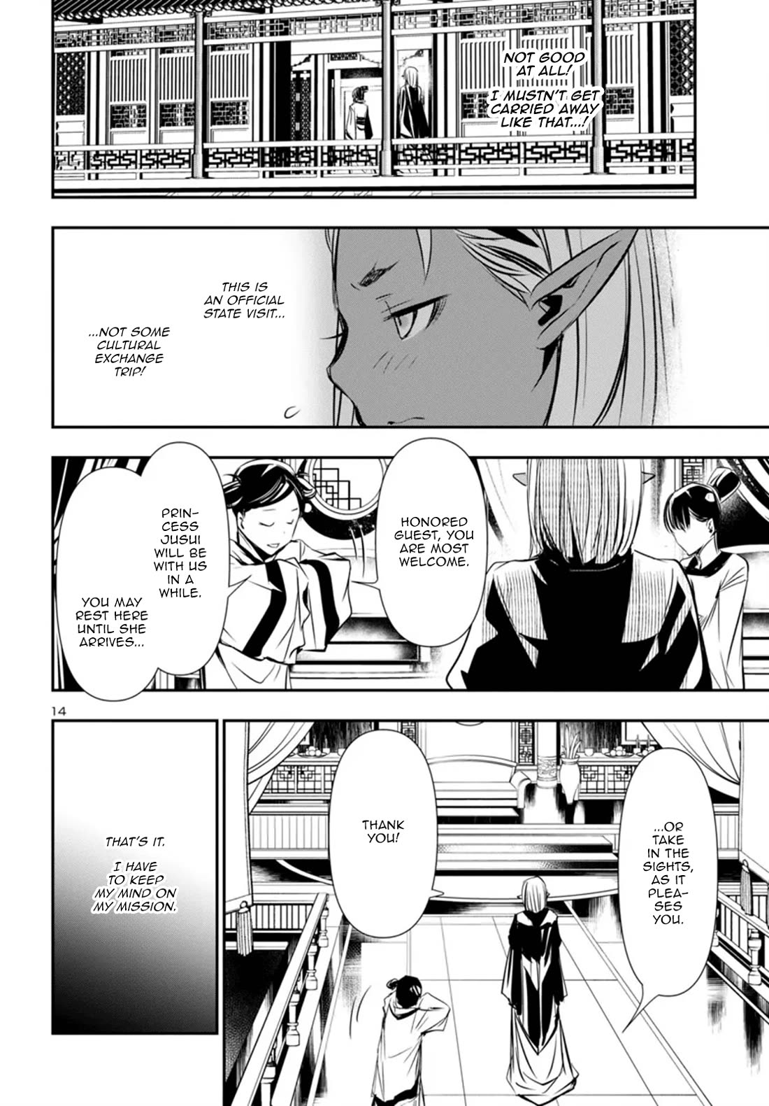 Shinju no Nectar Chapter 92 page 15 - Chapter 92: Jusui's Past