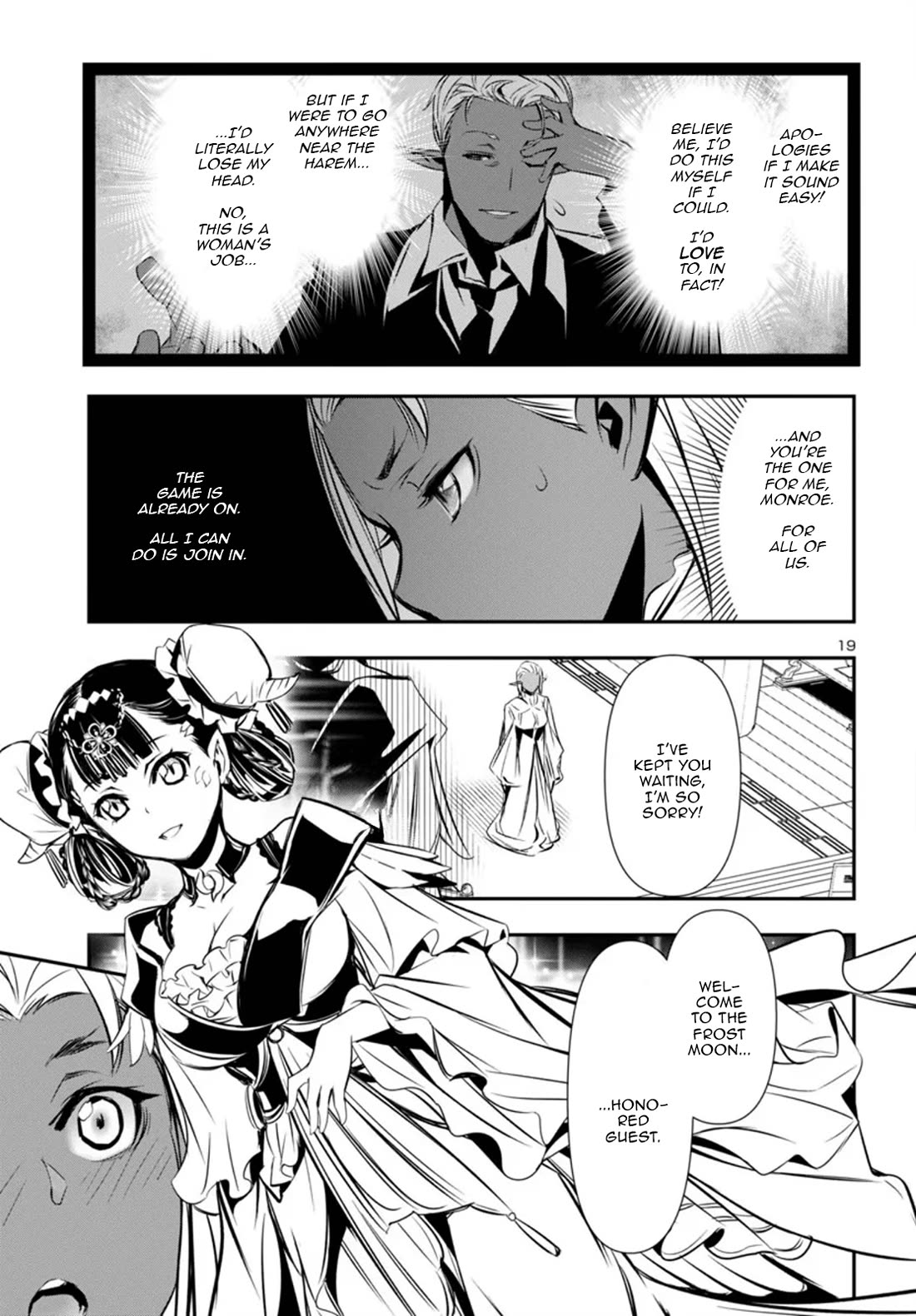 Shinju no Nectar Chapter 92 page 20 - Chapter 92: Jusui's Past