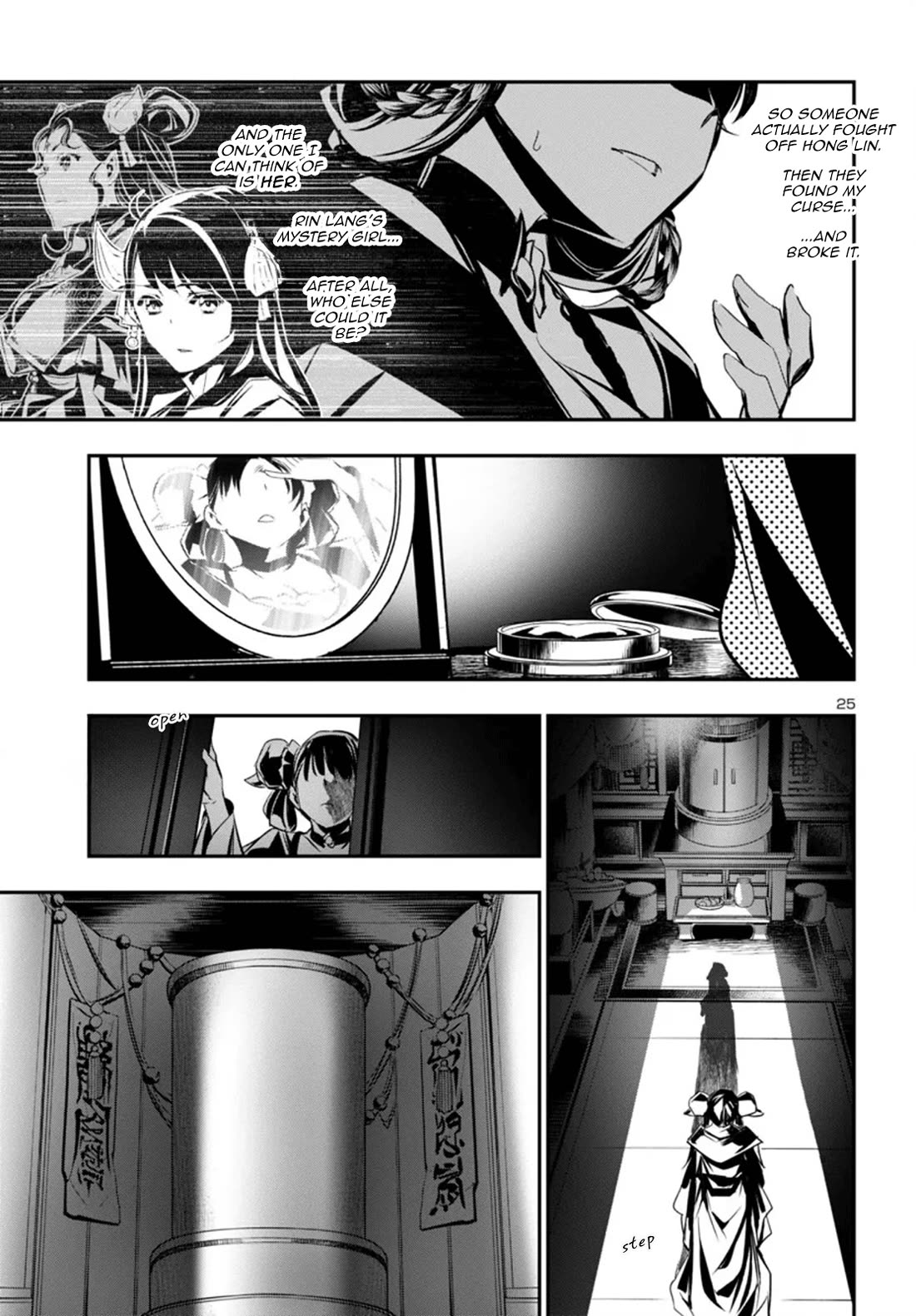 Shinju no Nectar Chapter 92 page 26 - Chapter 92: Jusui's Past