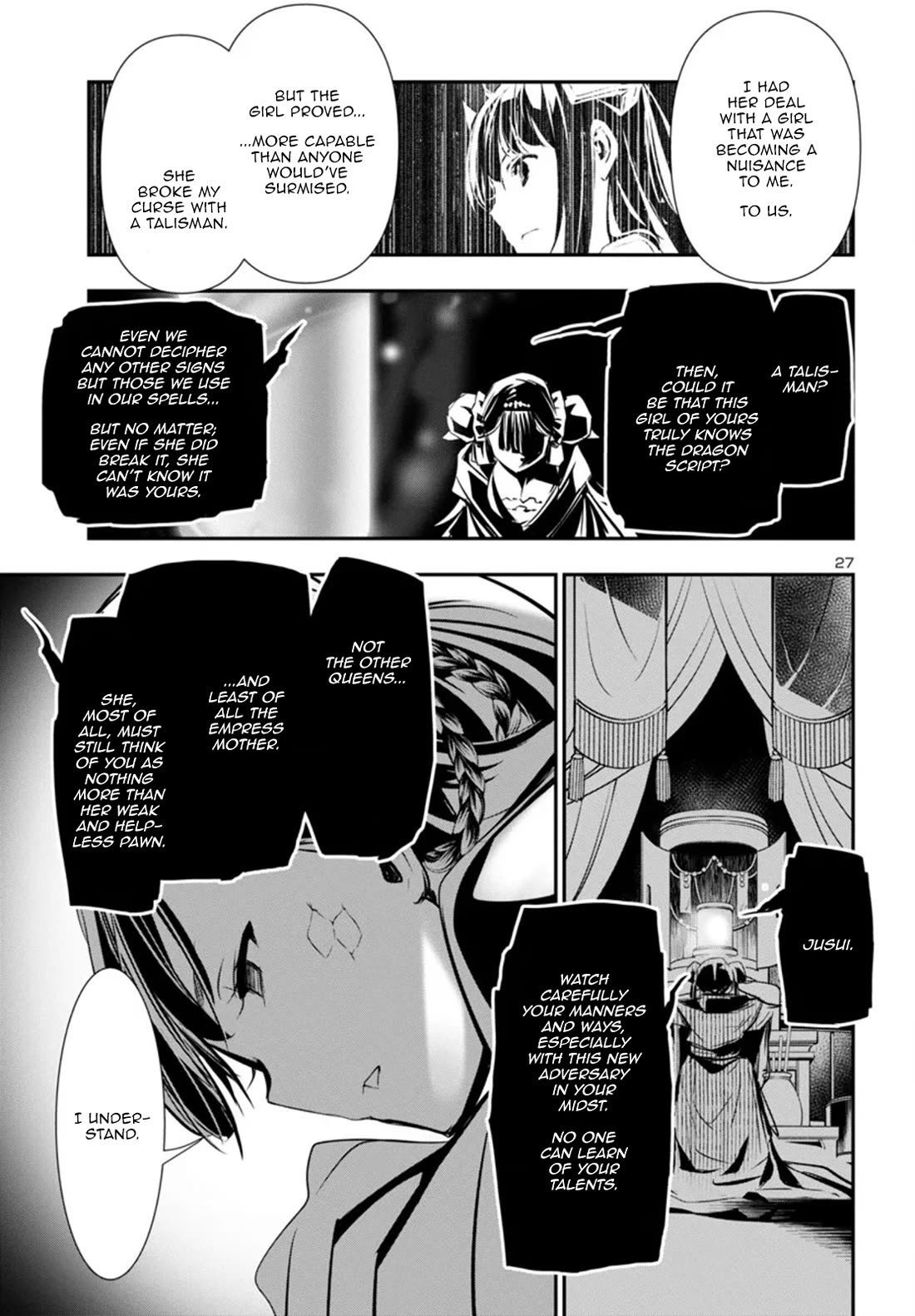 Shinju no Nectar Chapter 92 page 28 - Chapter 92: Jusui's Past