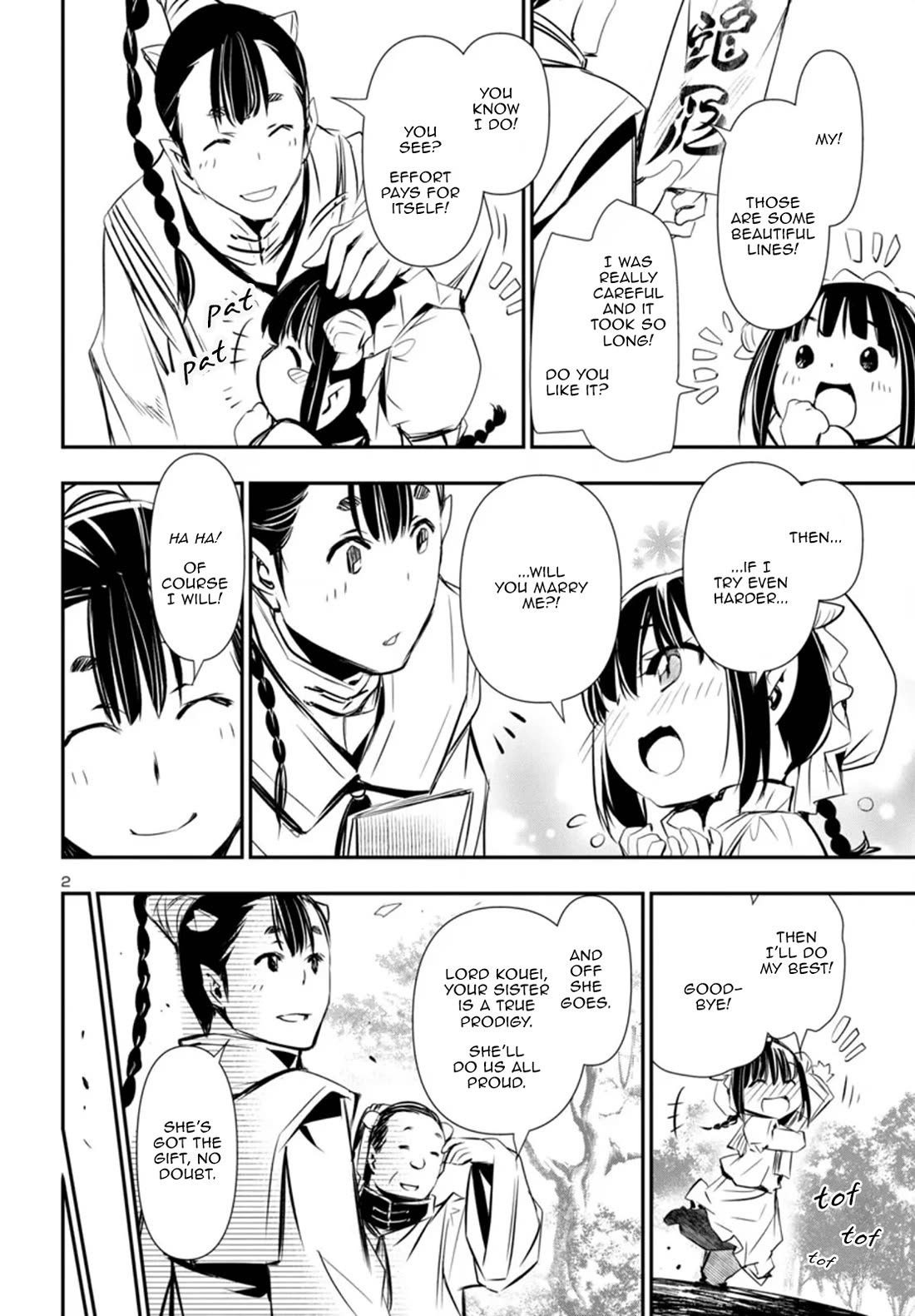 Shinju no Nectar Chapter 92 page 3 - Chapter 92: Jusui's Past