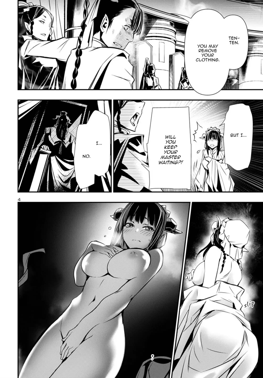 Shinju no Nectar Chapter 92 page 5 - Chapter 92: Jusui's Past