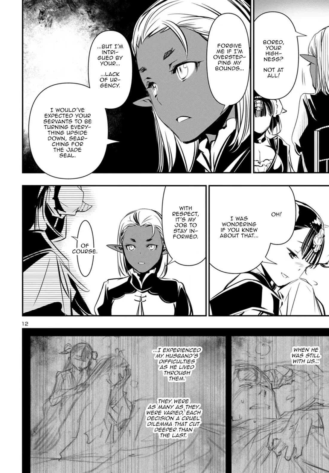 Shinju no Nectar Chapter 93 page 12 - Chapter 93: Monroe Moves