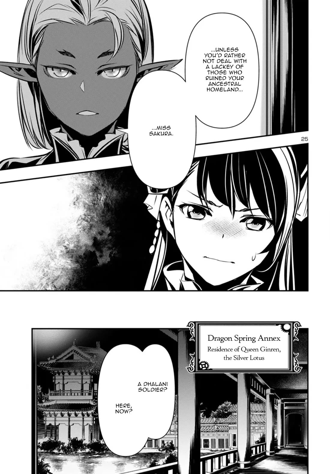Shinju no Nectar Chapter 93 page 25 - Chapter 93: Monroe Moves