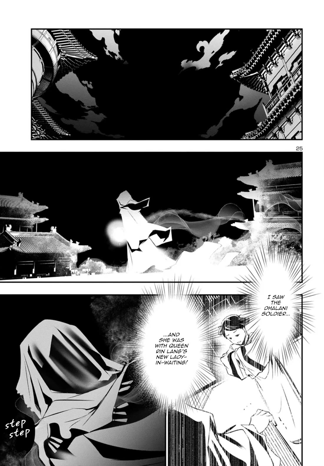 Shinju no Nectar Chapter 94 page 25 - Chapter 94: Words and Deeds