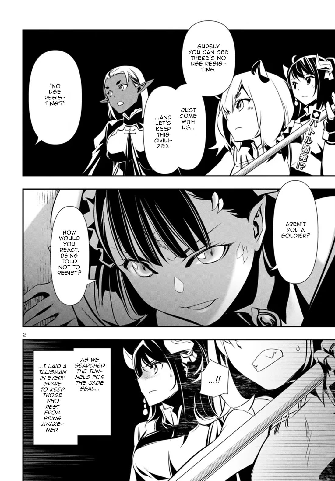 Shinju no Nectar Chapter 95 page 2 - Chapter 95: The Hidden