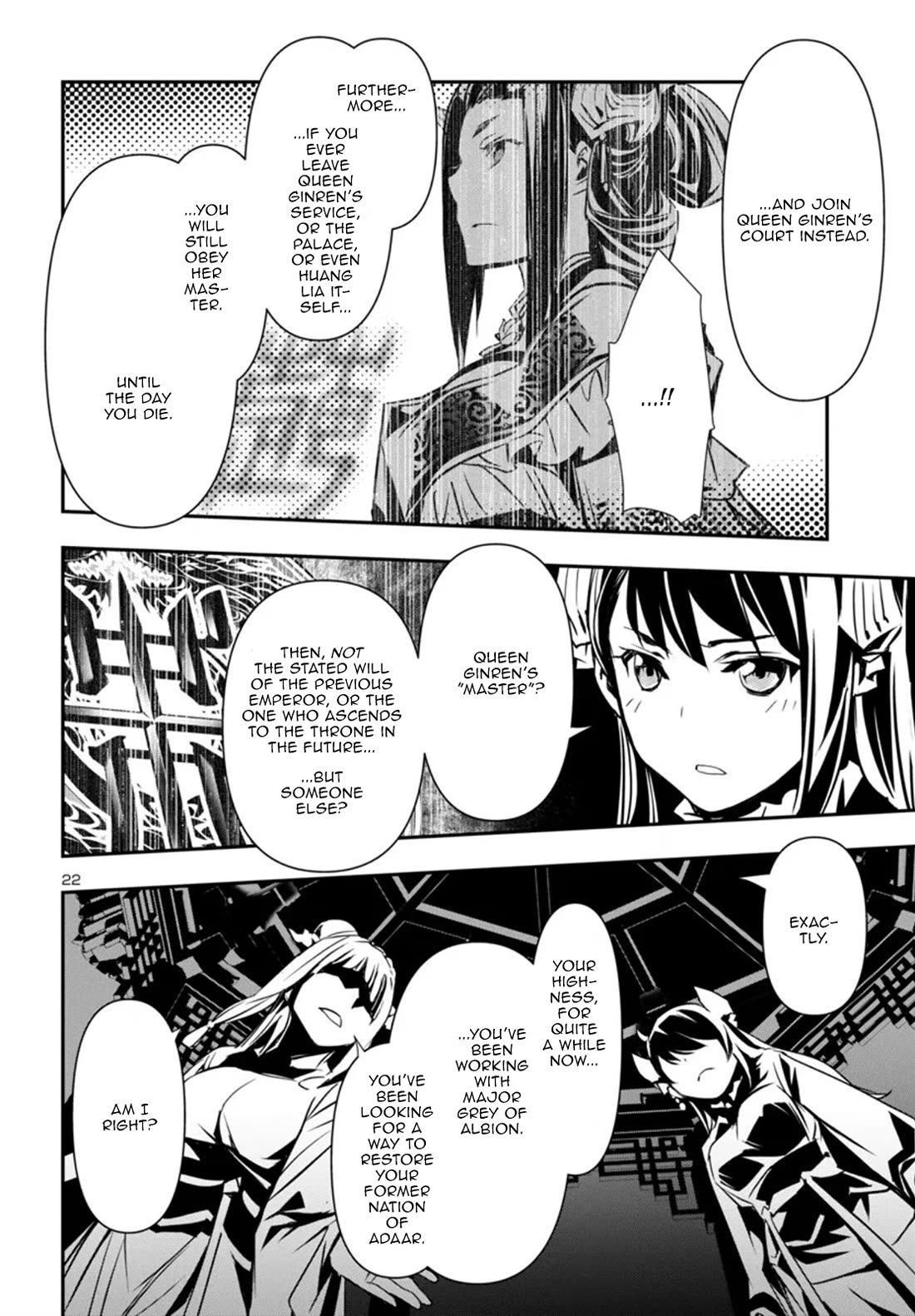 Shinju no Nectar Chapter 96 page 22 - Chapter 96: An Empire in Motion