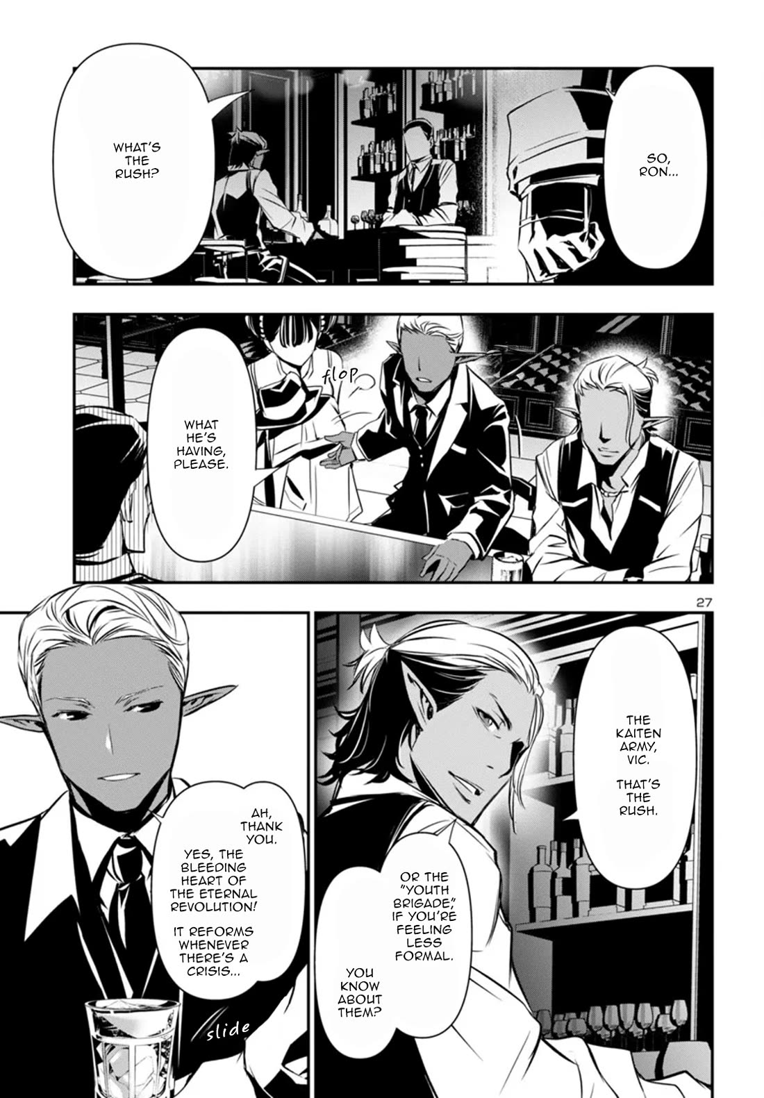 Shinju no Nectar Chapter 96 page 27 - Chapter 96: An Empire in Motion