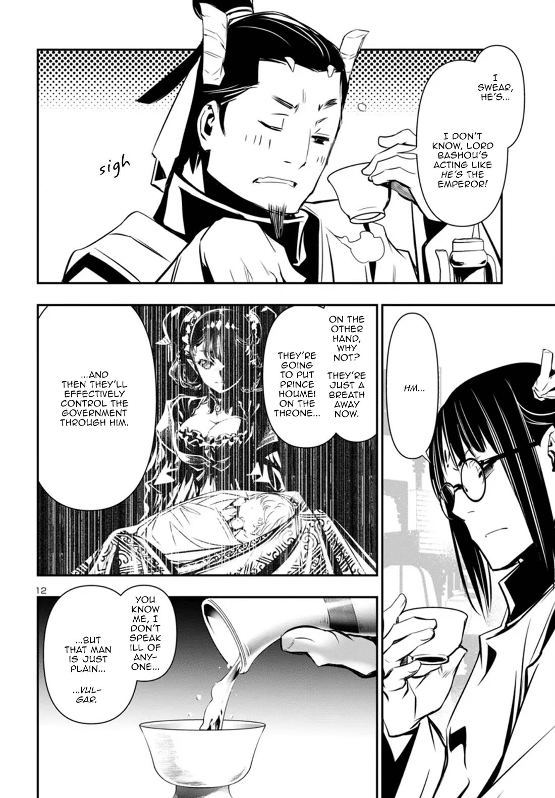 Shinju no Nectar Chapter 98 page 12 - Chapter 98: The Radiance of the Sun