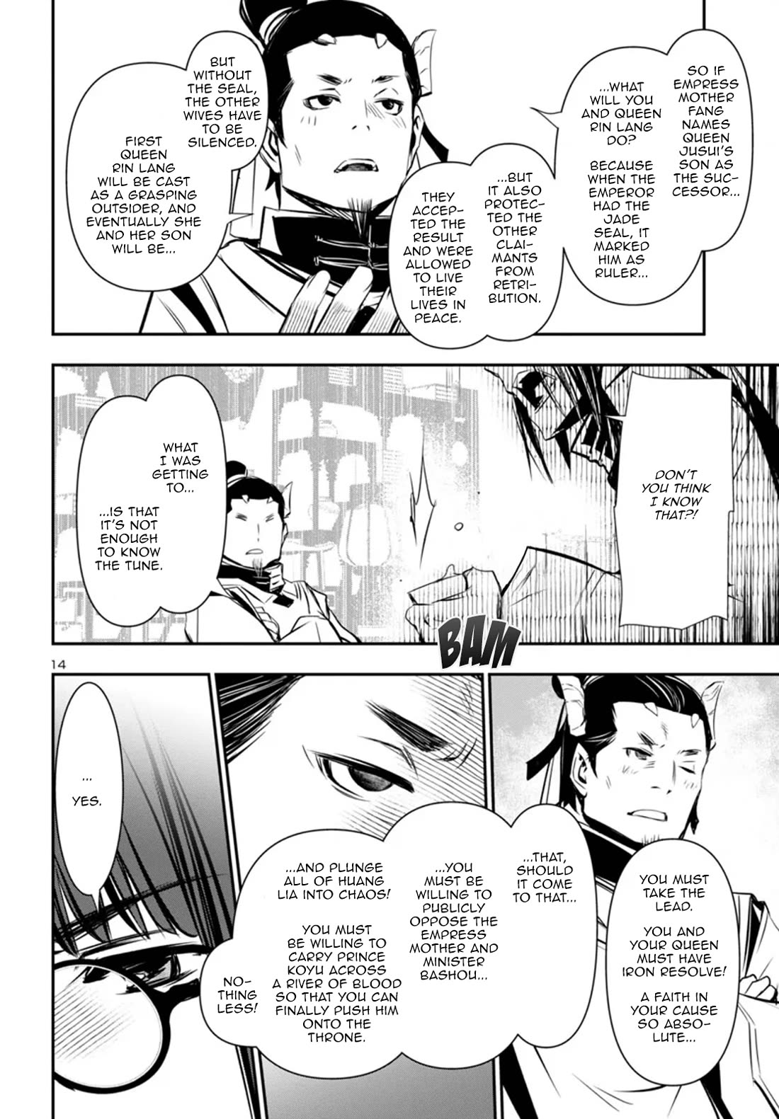 Shinju no Nectar Chapter 98 page 14 - Chapter 98: The Radiance of the Sun