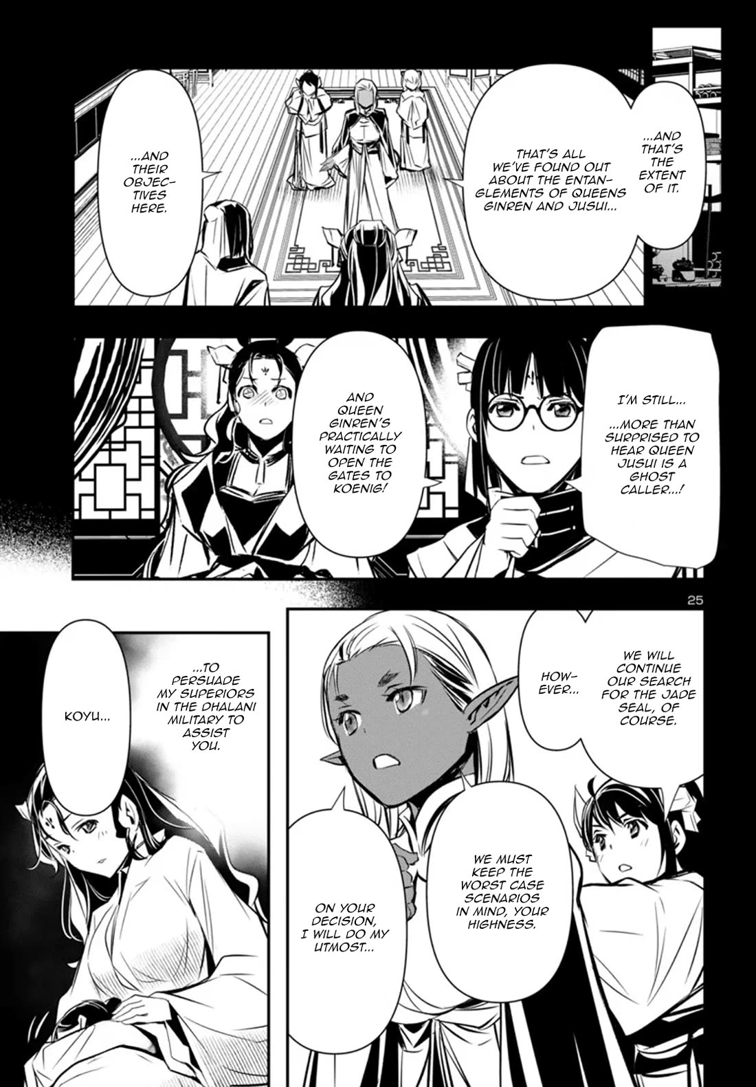 Shinju no Nectar Chapter 98 page 25 - Chapter 98: The Radiance of the Sun