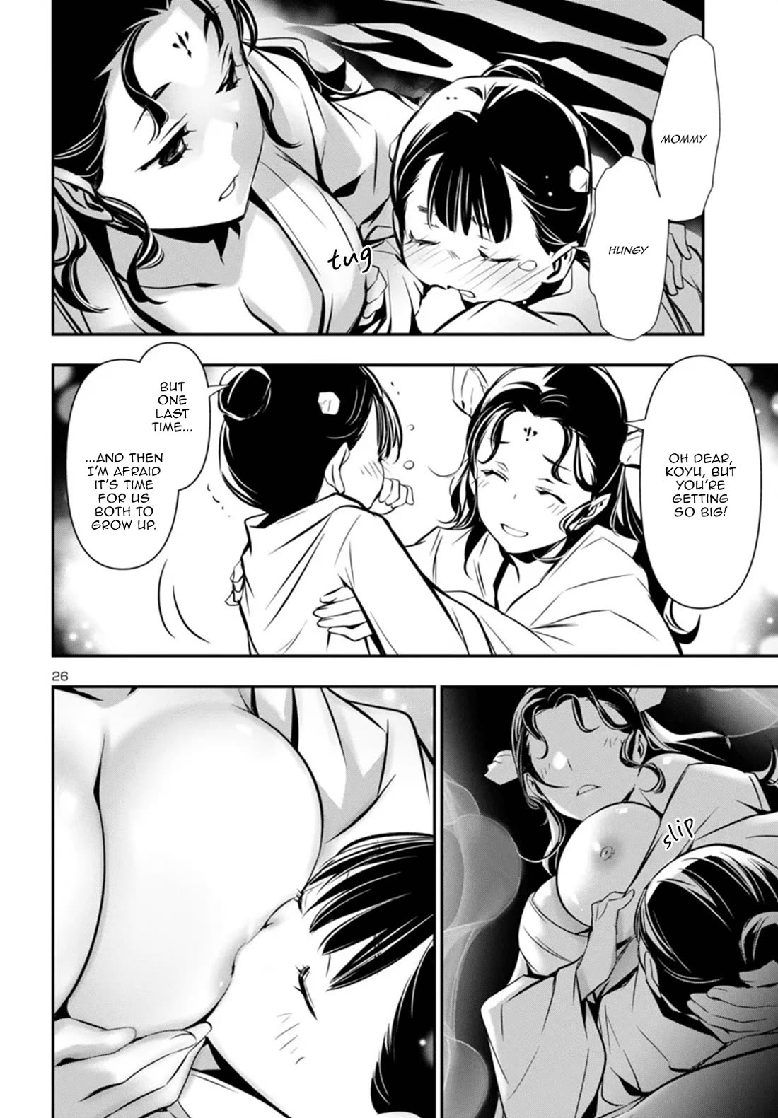 Shinju no Nectar Chapter 98 page 26 - Chapter 98: The Radiance of the Sun