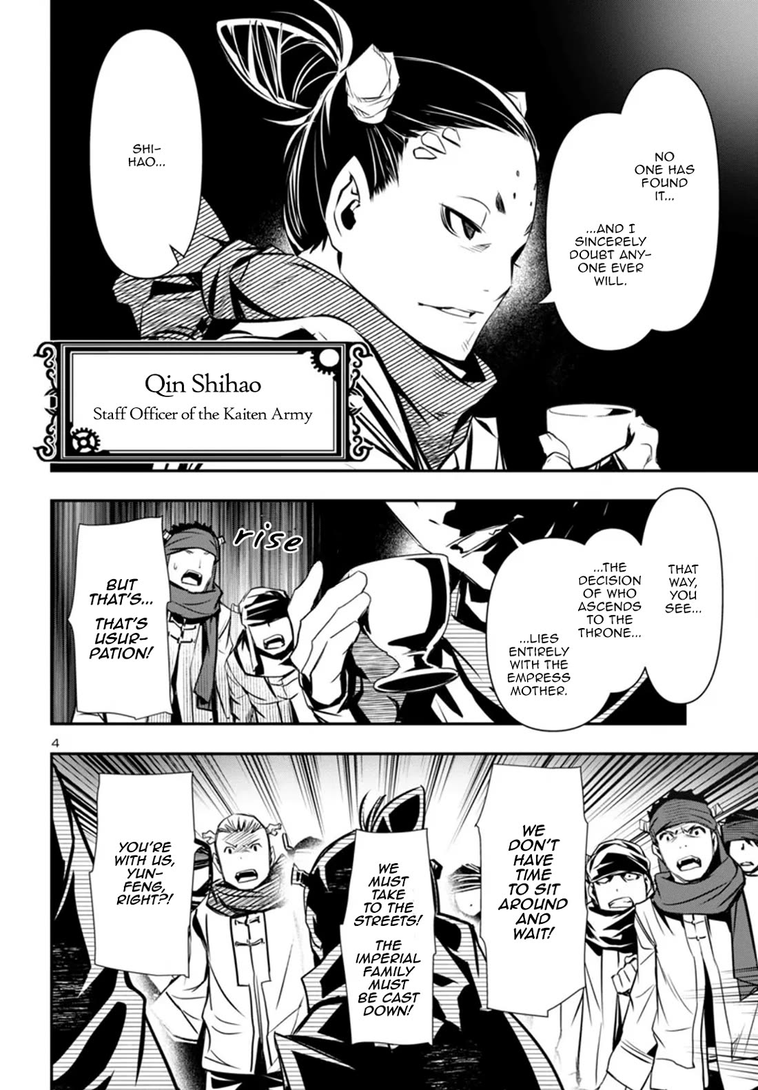 Shinju no Nectar Chapter 98 page 4 - Chapter 98: The Radiance of the Sun