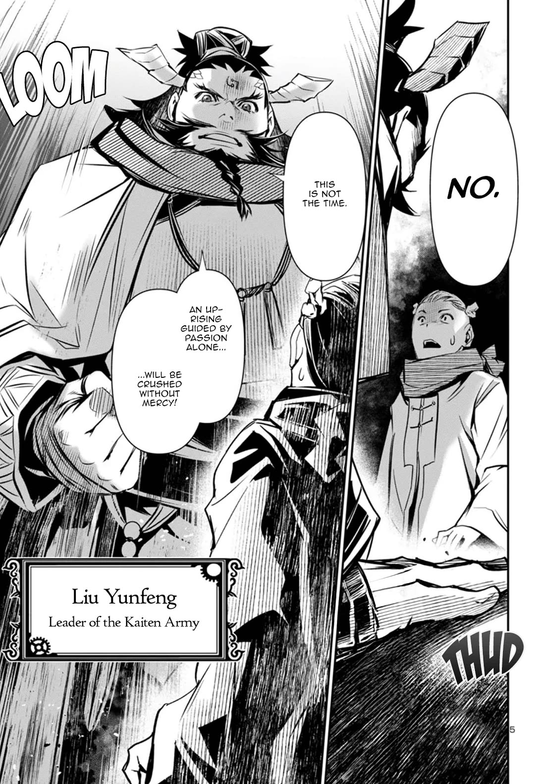 Shinju no Nectar Chapter 98 page 5 - Chapter 98: The Radiance of the Sun