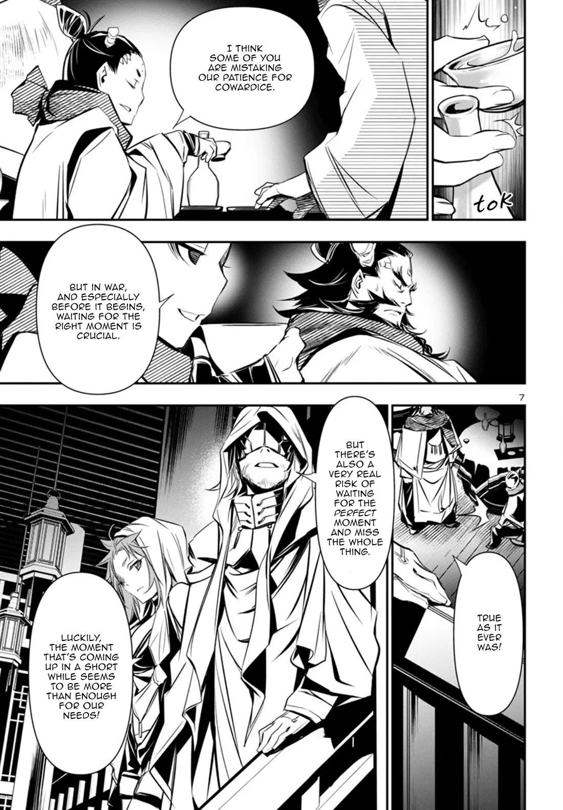 Shinju no Nectar Chapter 98 page 7 - Chapter 98: The Radiance of the Sun