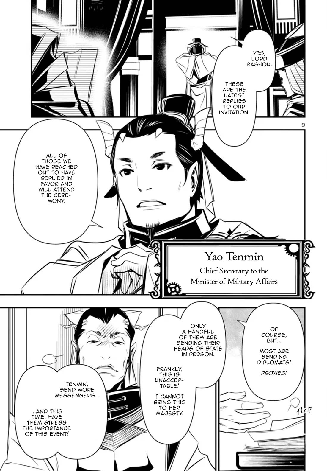 Shinju no Nectar Chapter 98 page 9 - Chapter 98: The Radiance of the Sun