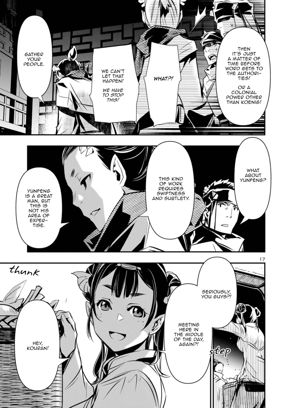 Shinju no Nectar Chapter 99 page 17 - Chapter 99: The Vacant Throne